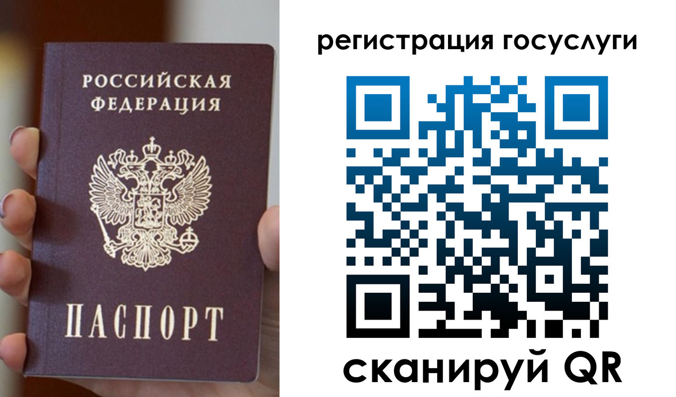 прописка для кредита в Дербенте