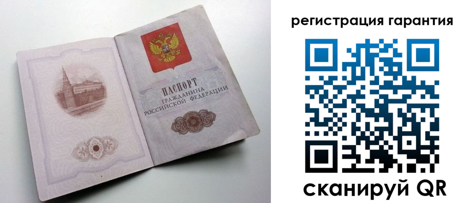 временная регистрация адрес в Дербенте