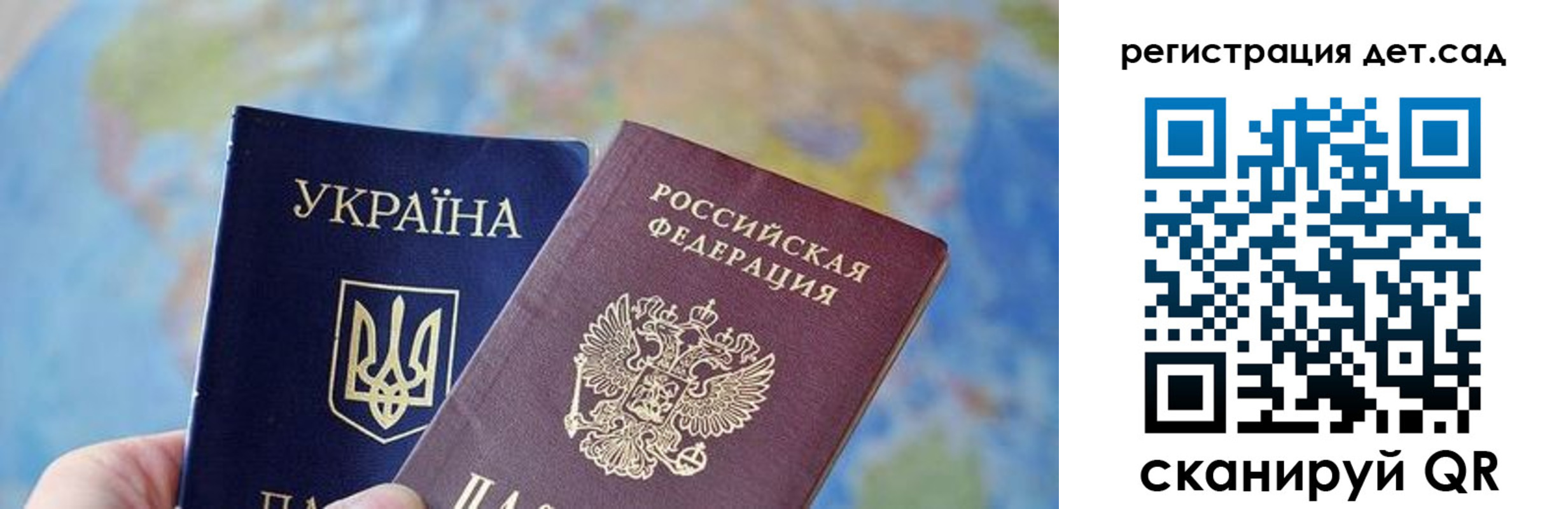 прописка для кредита в Дербенте